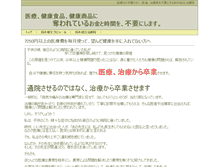 Tablet Screenshot of kenkoh.info